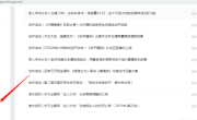 2019年8月腾讯微视mcn机构申请入口，最新入驻方式