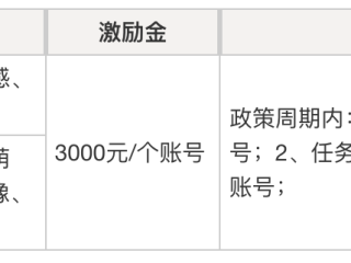 美团视频优质作者招募令：若水计划 · 作者招募