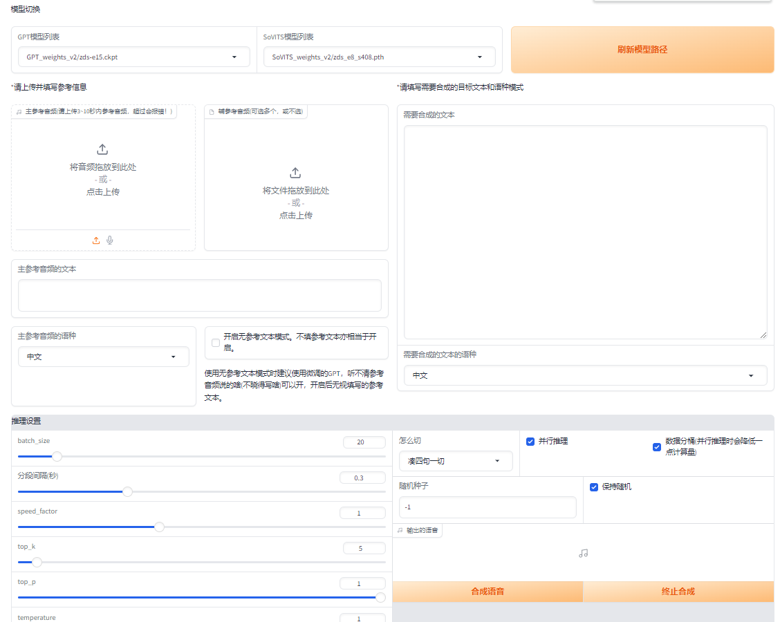 本地引流新方案：克隆声音+对口型+批量混剪+批量发布